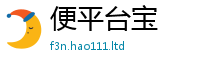 7777788888管家婆老家凤凰跟7777788888管家婆老家凤凰网
